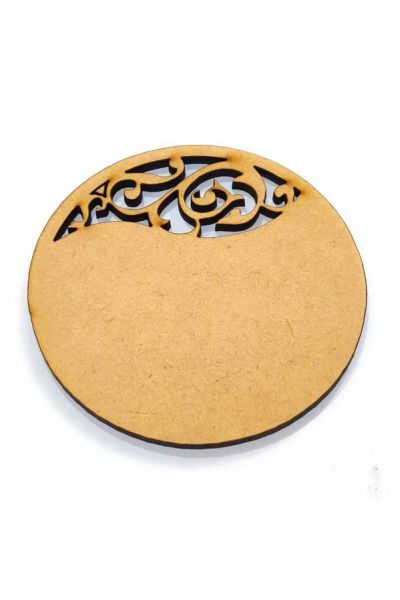 Round MDF Art Board for DIY Crafts (Size 4x4 Inches and Thickness 4mm)